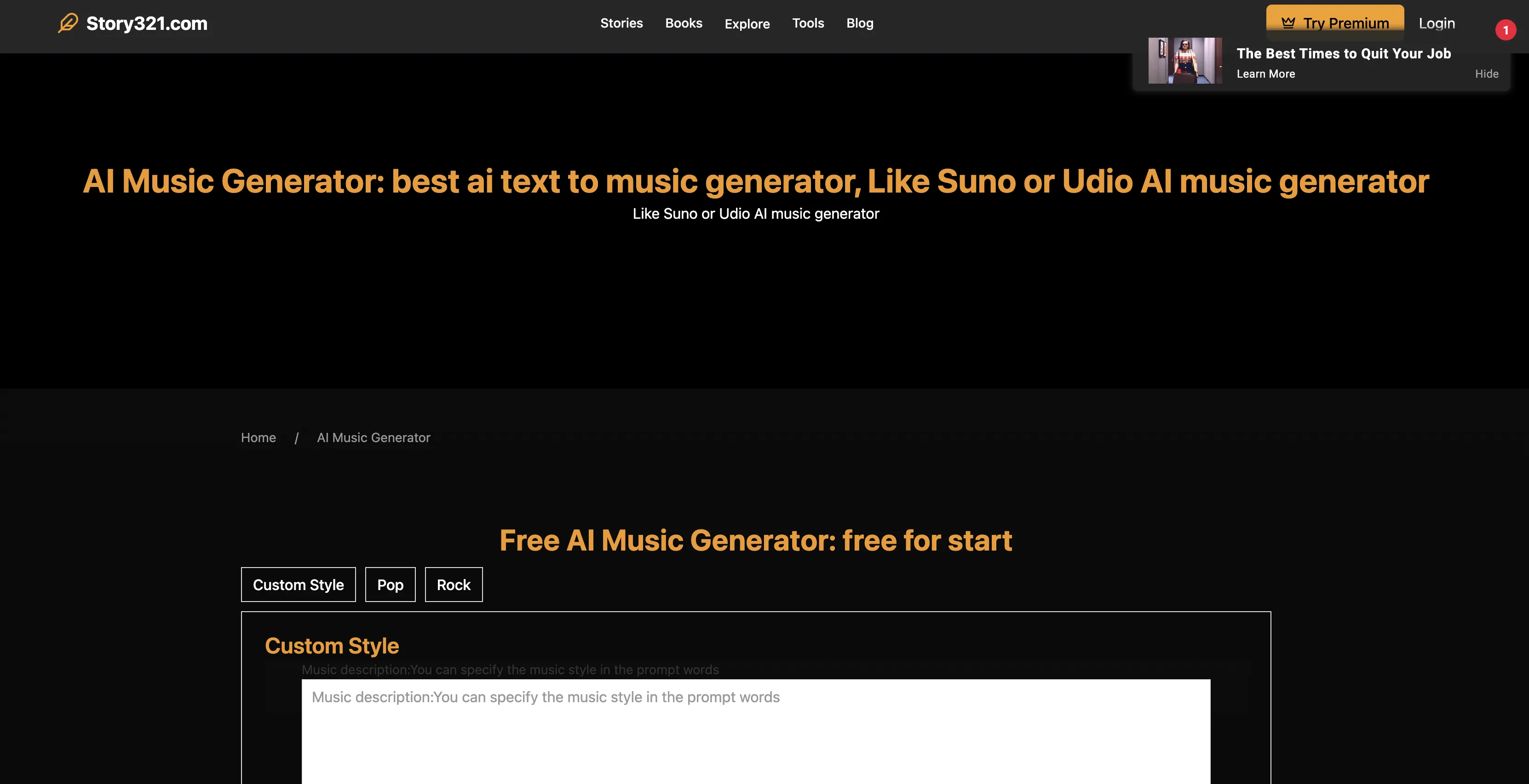 Story321 AI Music Generator